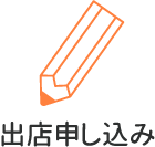 お知らせ一覧に移動